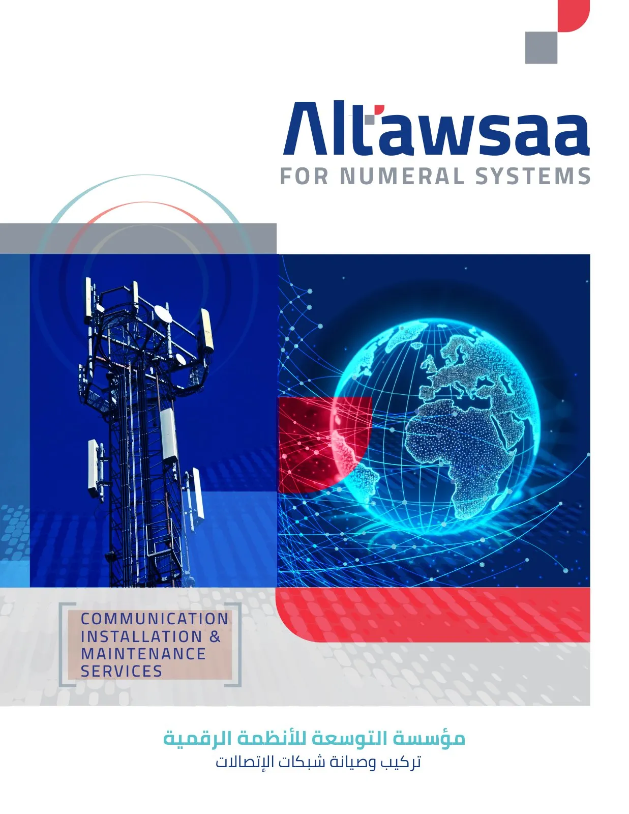 Al Tawsaa company profile