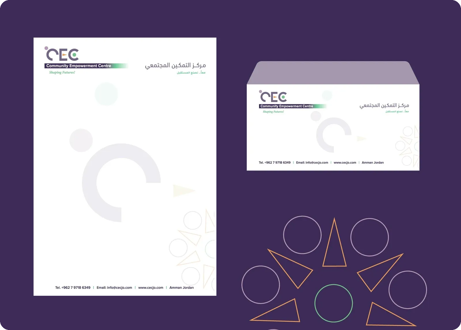 CEC letterhead and envelope on the purple pattern